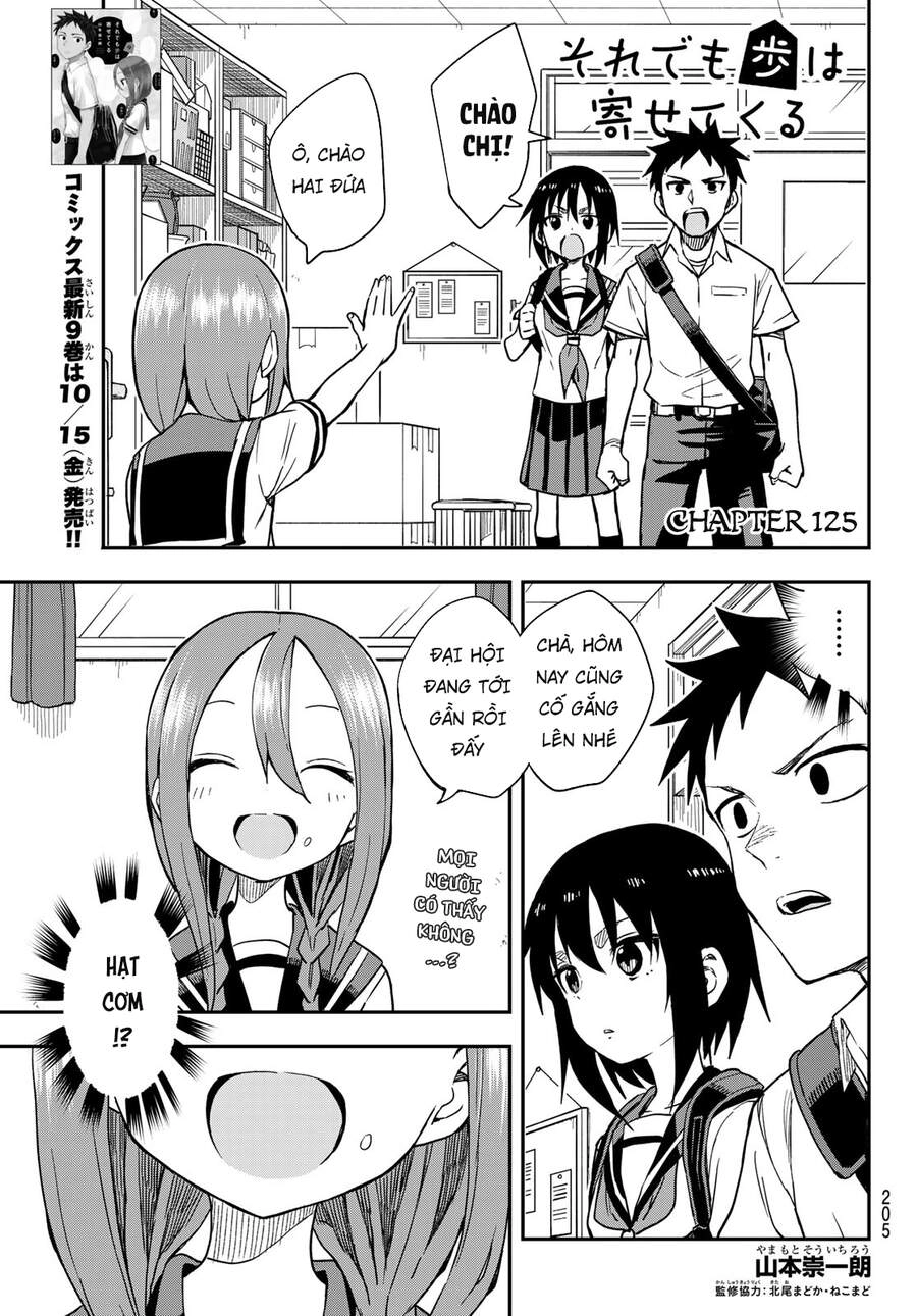 Soredemo Ayumu Wa Yosetekuru Chapter 125 - 3