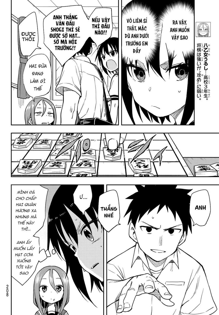 Soredemo Ayumu Wa Yosetekuru Chapter 125 - 6