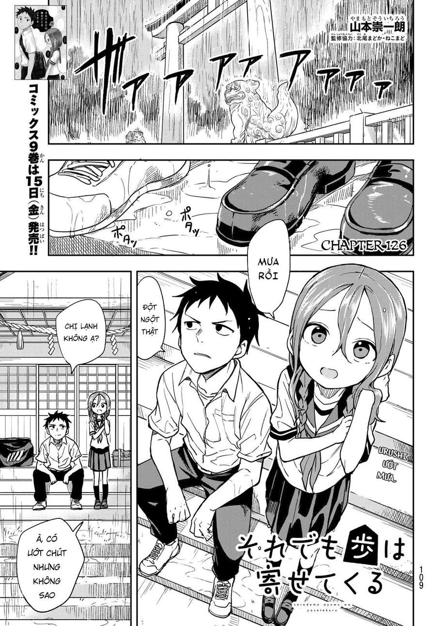 Soredemo Ayumu Wa Yosetekuru Chapter 126 - 3
