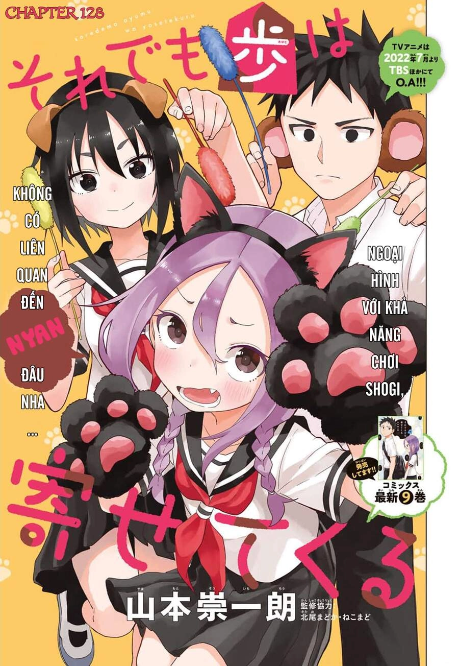 Soredemo Ayumu Wa Yosetekuru Chapter 128 - 3