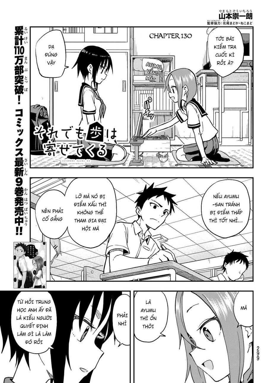 Soredemo Ayumu Wa Yosetekuru Chapter 130 - 3
