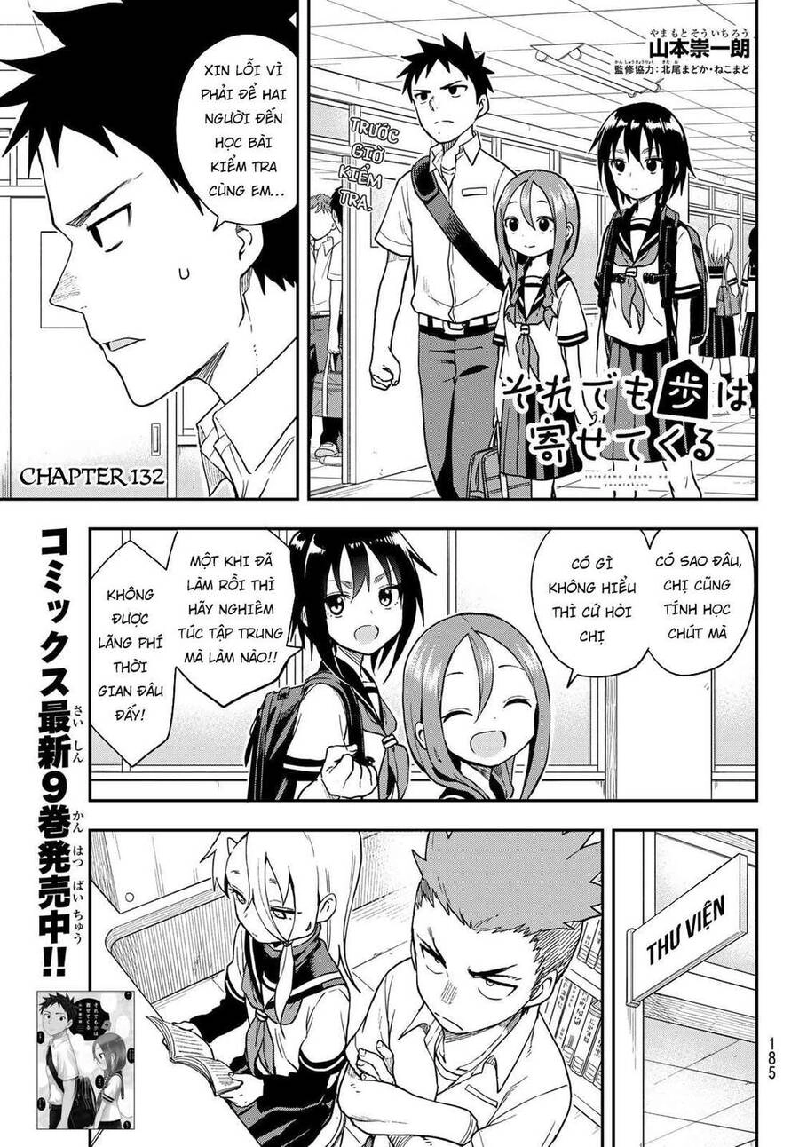 Soredemo Ayumu Wa Yosetekuru Chapter 132 - 3
