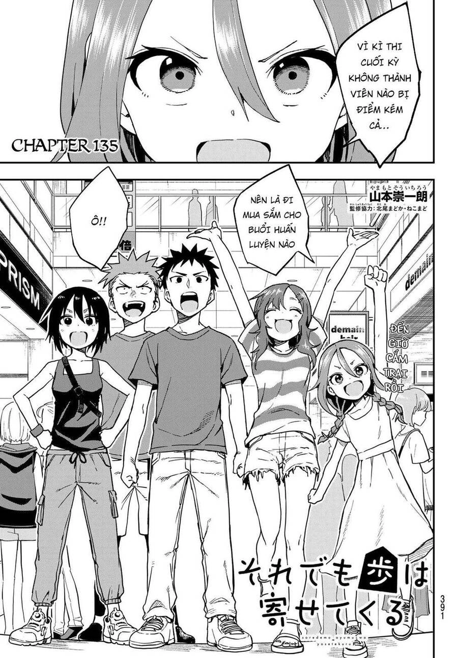 Soredemo Ayumu Wa Yosetekuru Chapter 135 - 3
