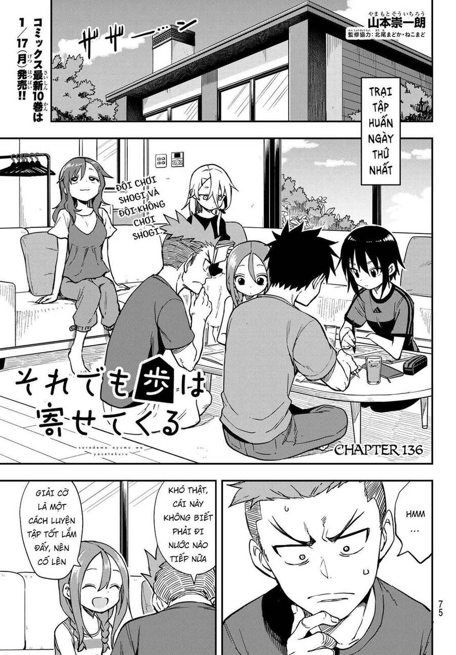 Soredemo Ayumu Wa Yosetekuru Chapter 136 - 3