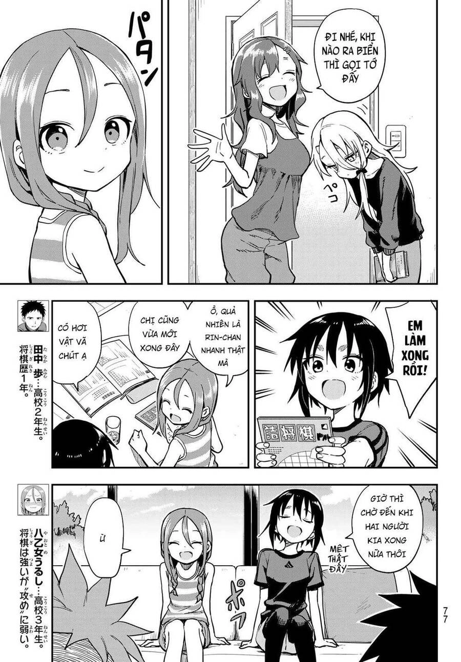 Soredemo Ayumu Wa Yosetekuru Chapter 136 - 5