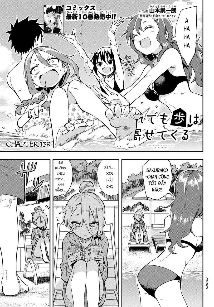 Soredemo Ayumu Wa Yosetekuru Chapter 139 - 3