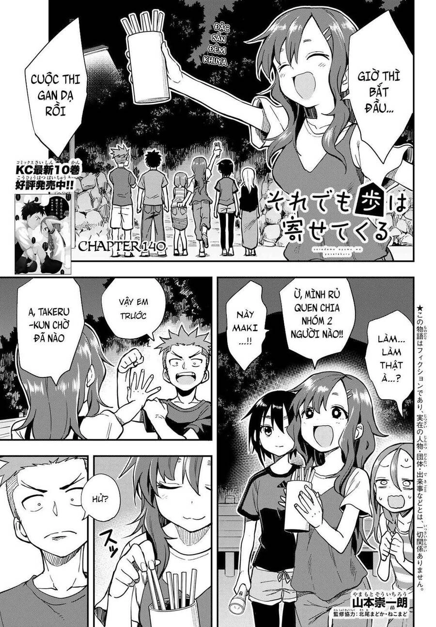 Soredemo Ayumu Wa Yosetekuru Chapter 140 - 3