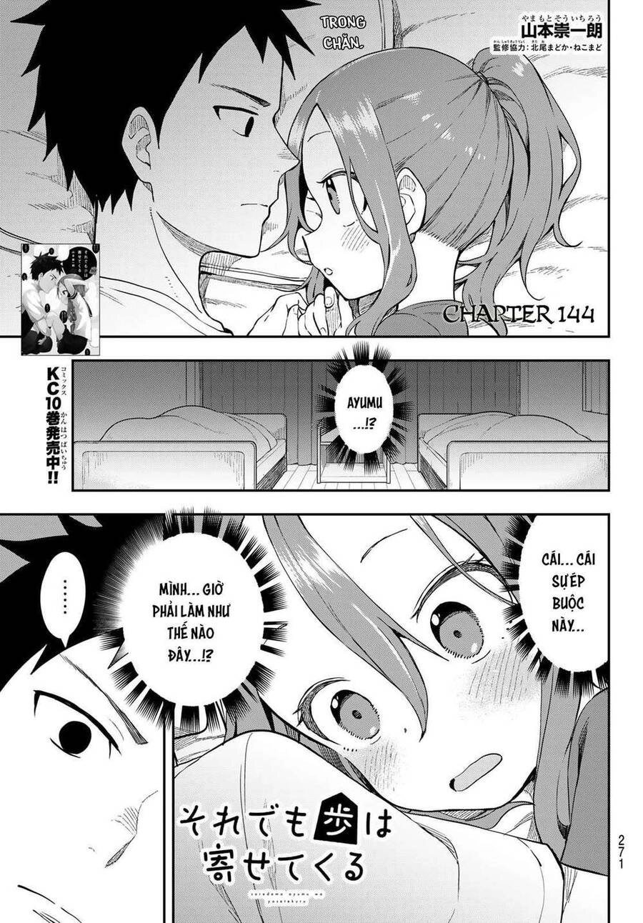 Soredemo Ayumu Wa Yosetekuru Chapter 144 - 3