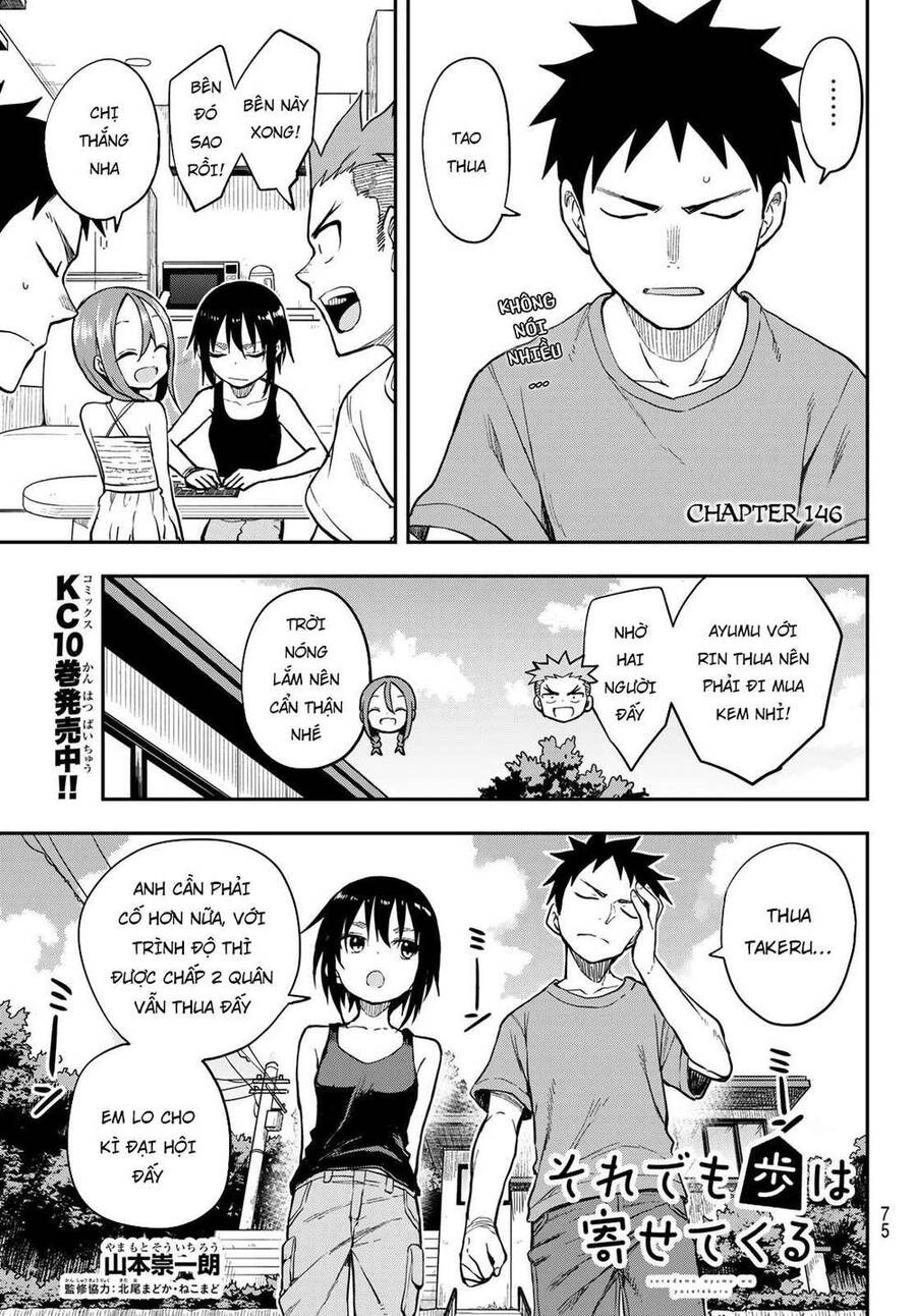 Soredemo Ayumu Wa Yosetekuru Chapter 146 - 3