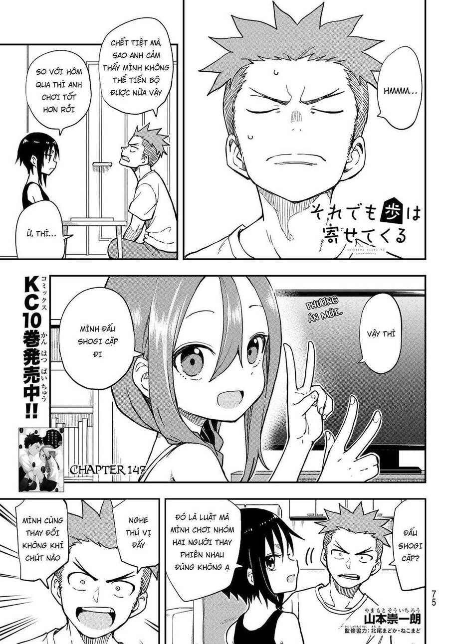 Soredemo Ayumu Wa Yosetekuru Chapter 147 - 3
