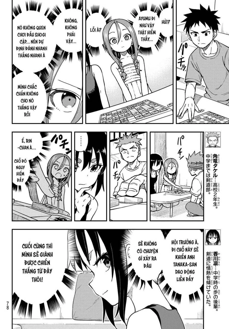 Soredemo Ayumu Wa Yosetekuru Chapter 147 - 6