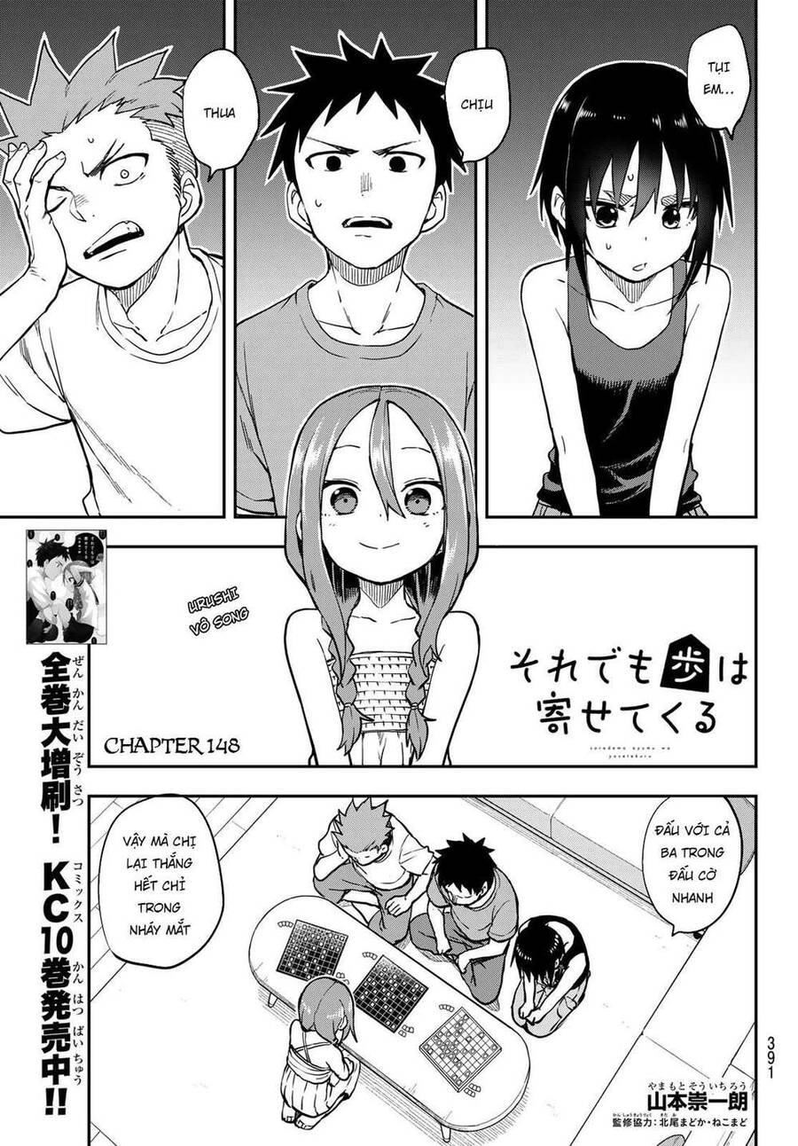 Soredemo Ayumu Wa Yosetekuru Chapter 148 - 3