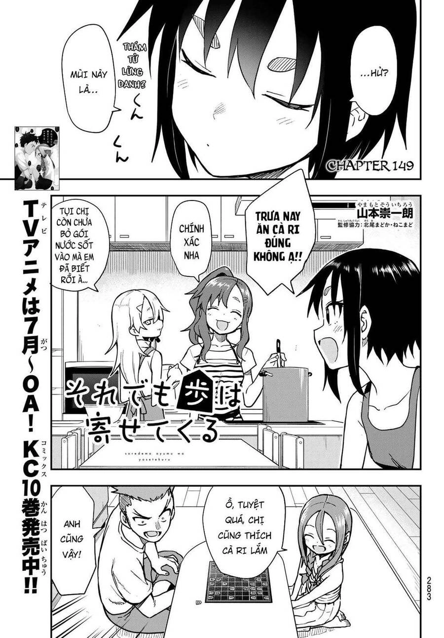 Soredemo Ayumu Wa Yosetekuru Chapter 149 - 3