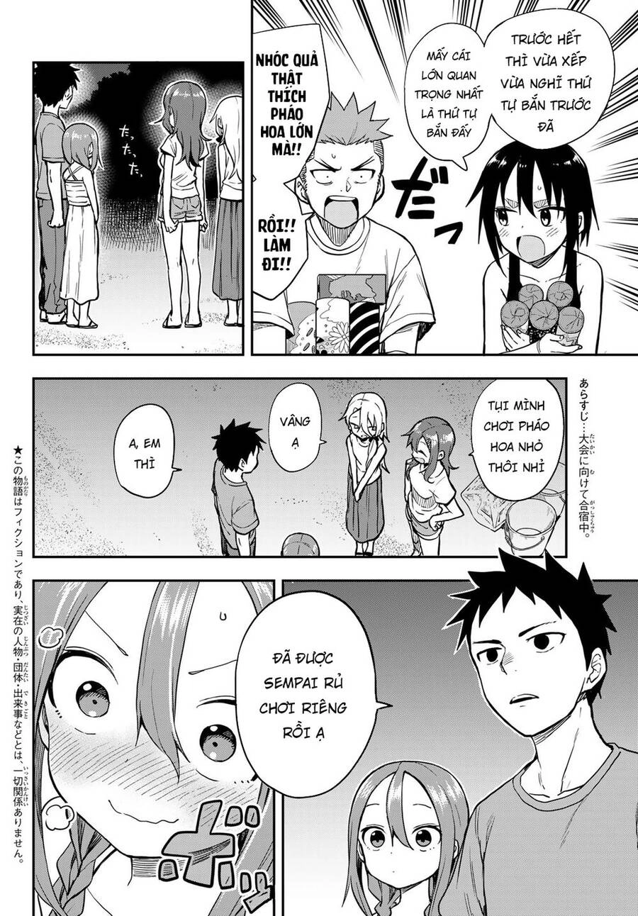 Soredemo Ayumu Wa Yosetekuru Chapter 150 - 4