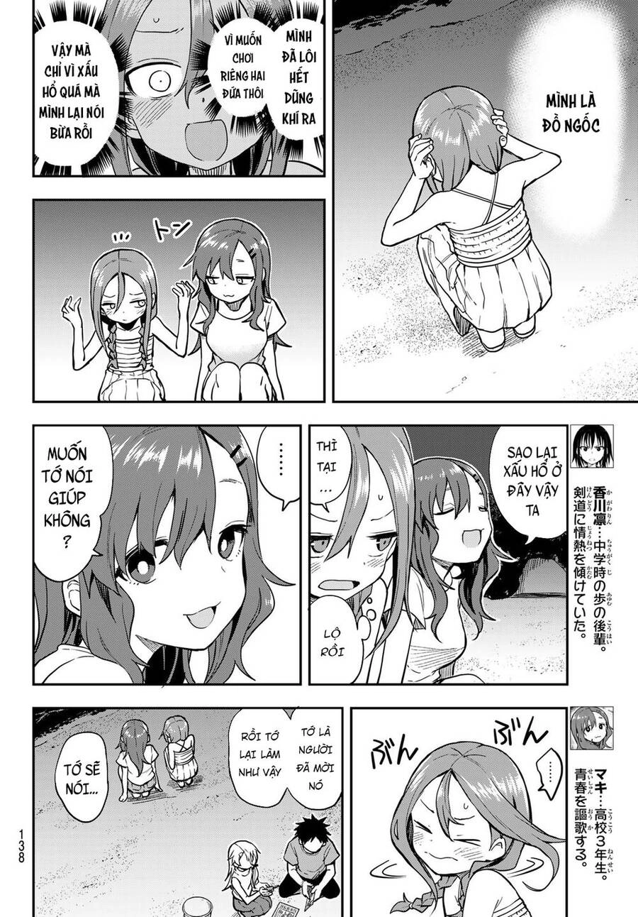 Soredemo Ayumu Wa Yosetekuru Chapter 150 - 6