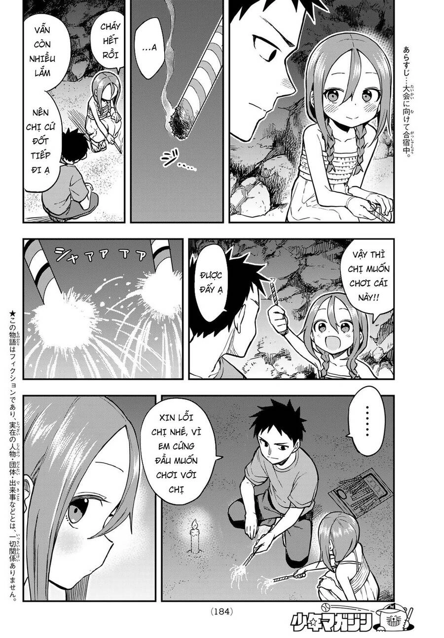 Soredemo Ayumu Wa Yosetekuru Chapter 151 - 5