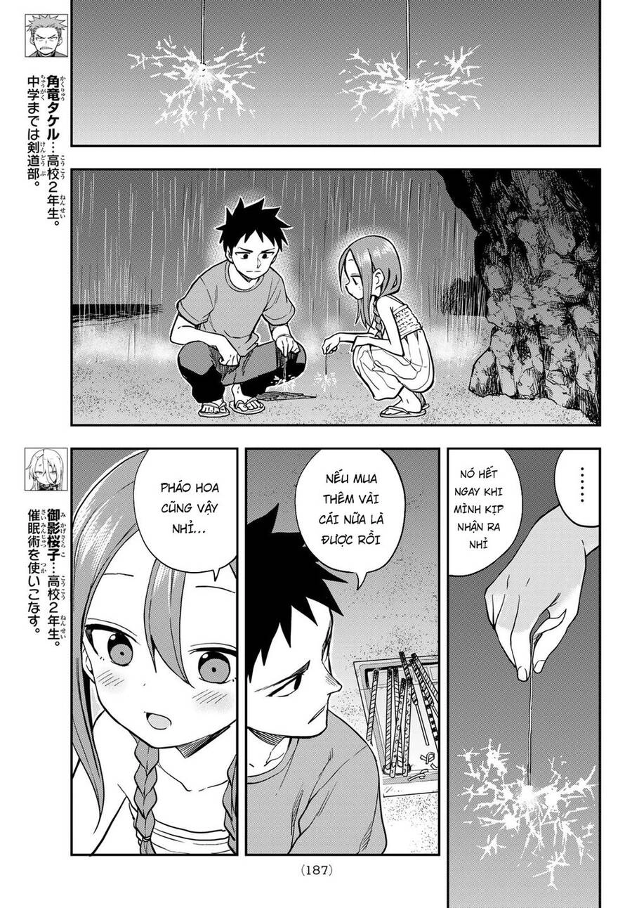 Soredemo Ayumu Wa Yosetekuru Chapter 151 - 8