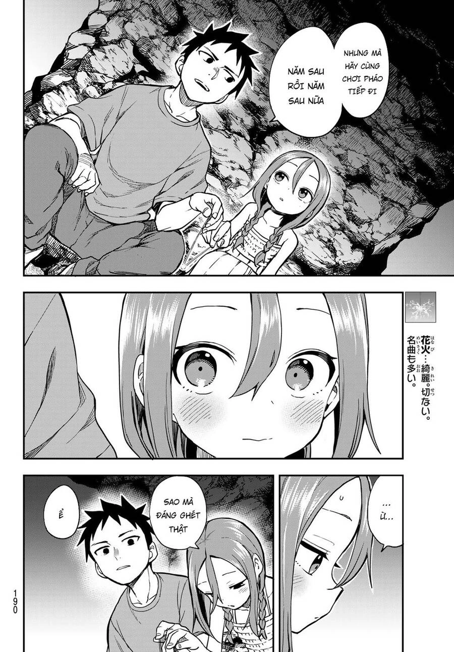 Soredemo Ayumu Wa Yosetekuru Chapter 151 - 11