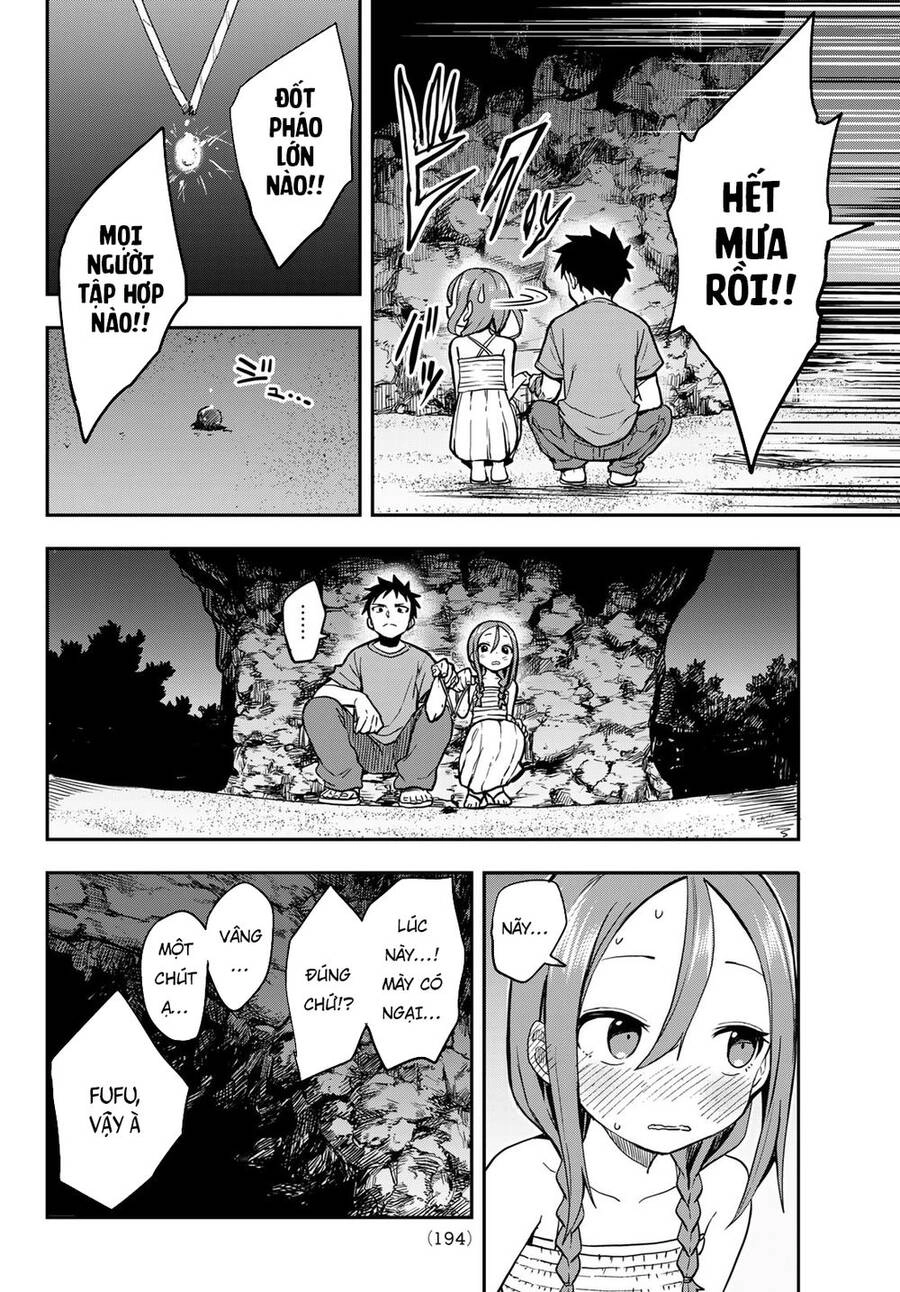 Soredemo Ayumu Wa Yosetekuru Chapter 151 - 15