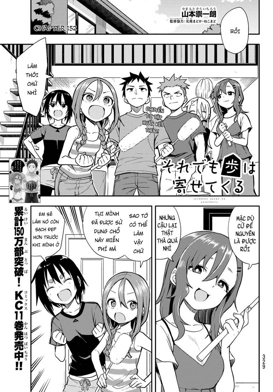 Soredemo Ayumu Wa Yosetekuru Chapter 152 - 3