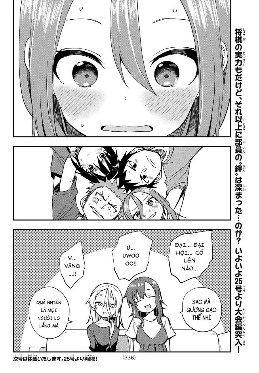 Soredemo Ayumu Wa Yosetekuru Chapter 152 - 10