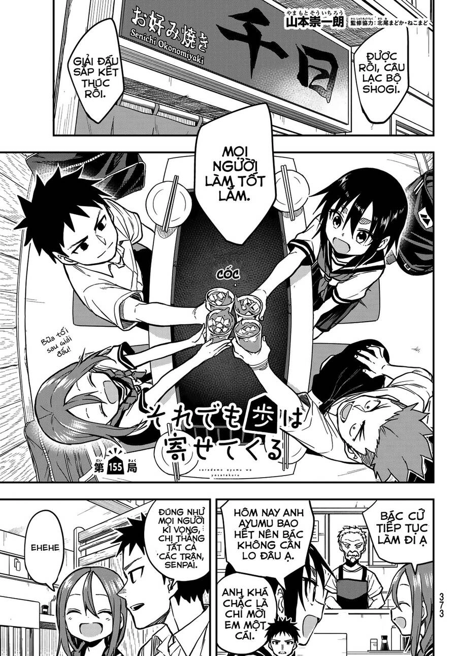 Soredemo Ayumu Wa Yosetekuru Chapter 155 - 1