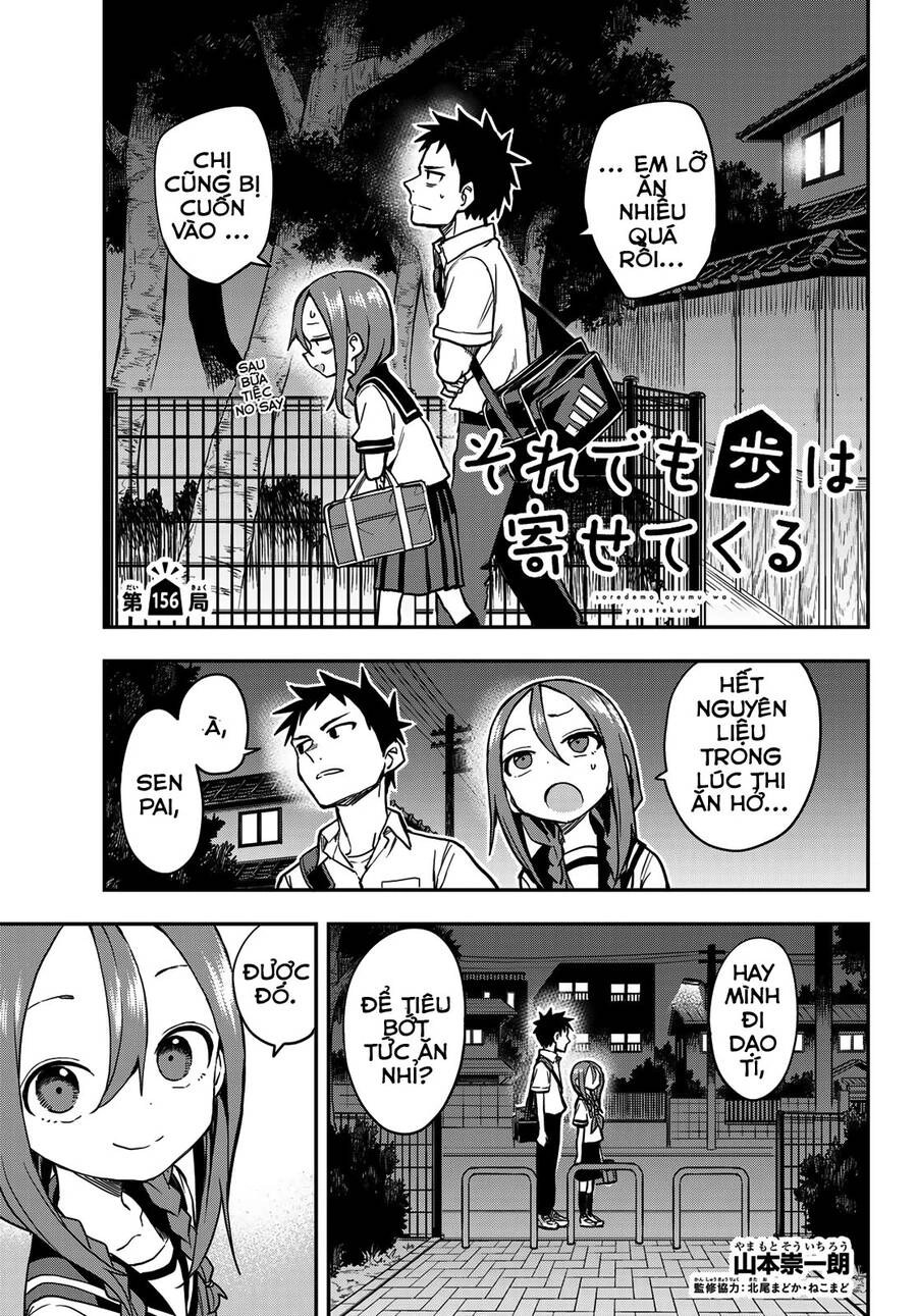 Soredemo Ayumu Wa Yosetekuru Chapter 156 - 1