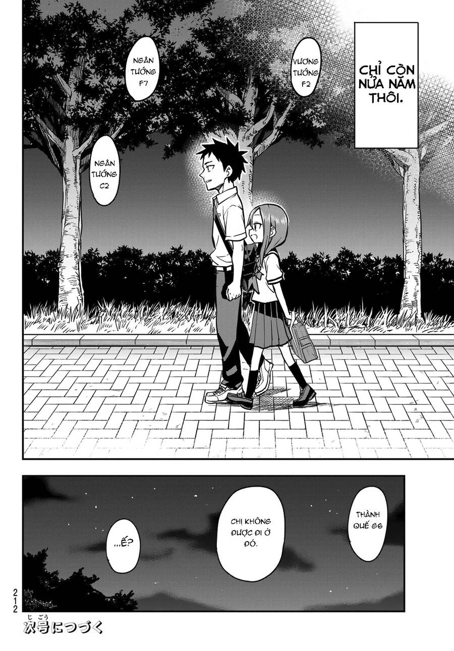 Soredemo Ayumu Wa Yosetekuru Chapter 156 - 8