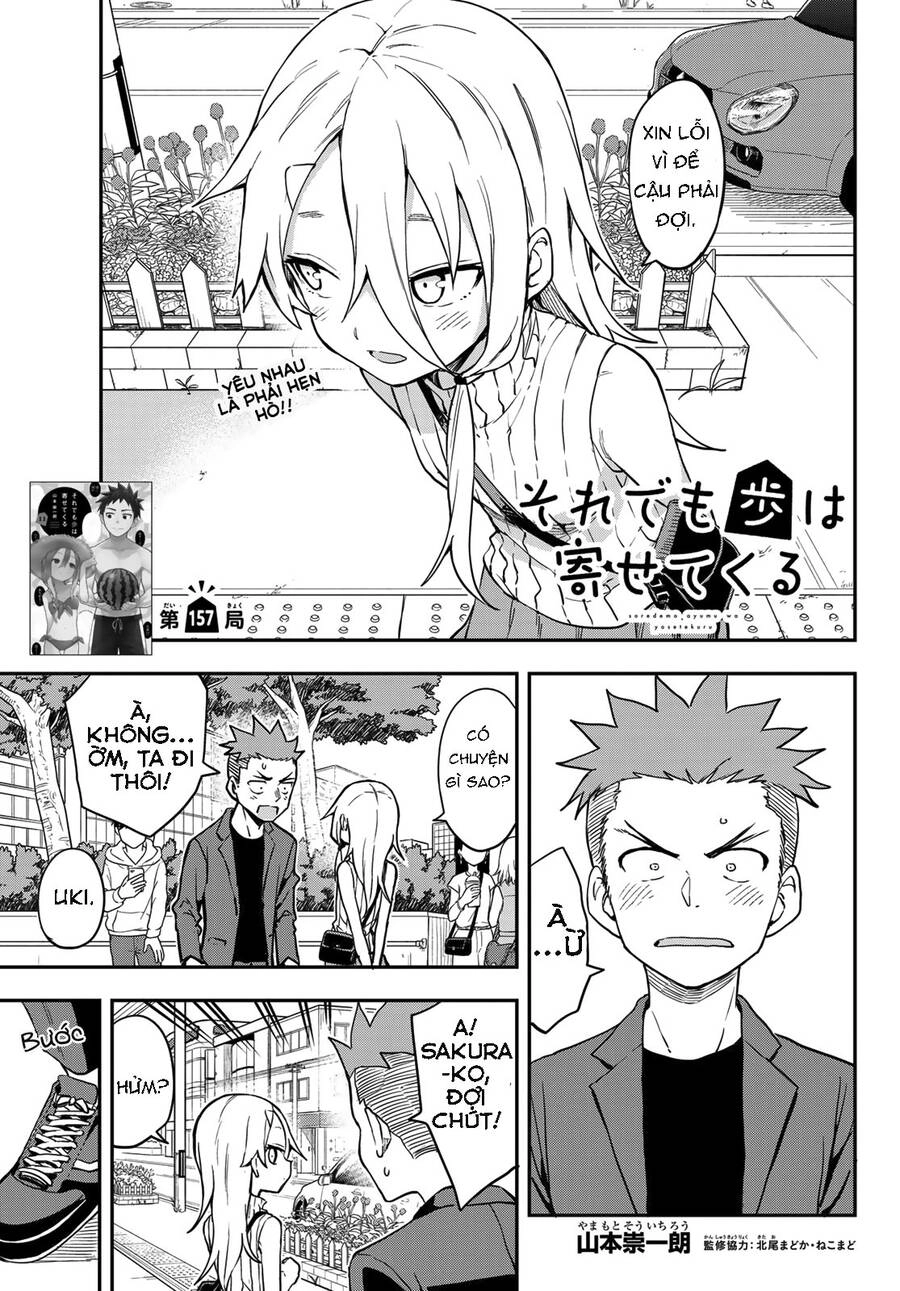 Soredemo Ayumu Wa Yosetekuru Chapter 157 - 1