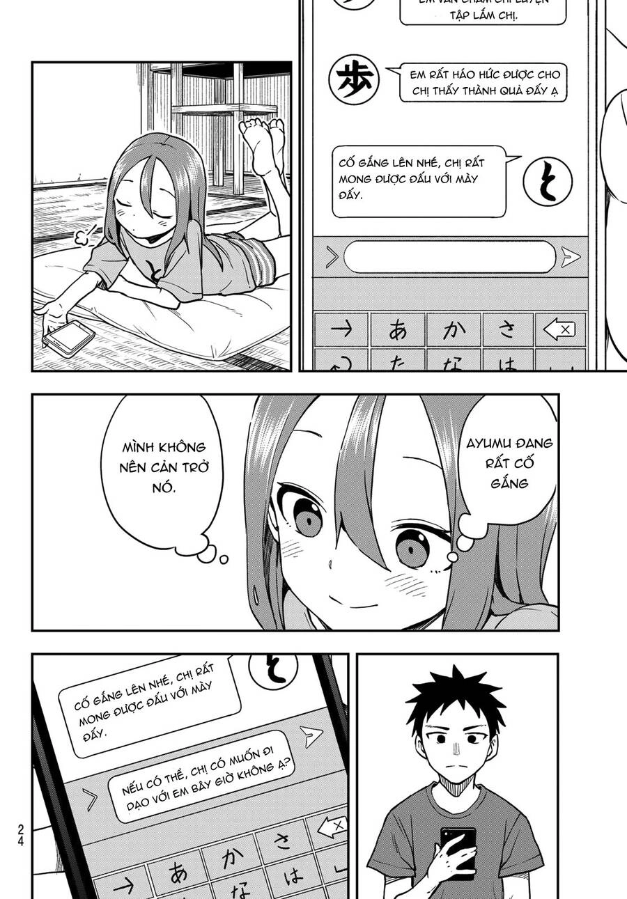 Soredemo Ayumu Wa Yosetekuru Chapter 160 - 9