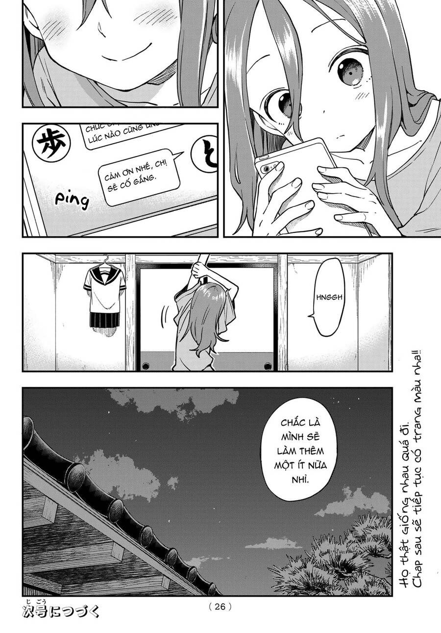 Soredemo Ayumu Wa Yosetekuru Chapter 160 - 11