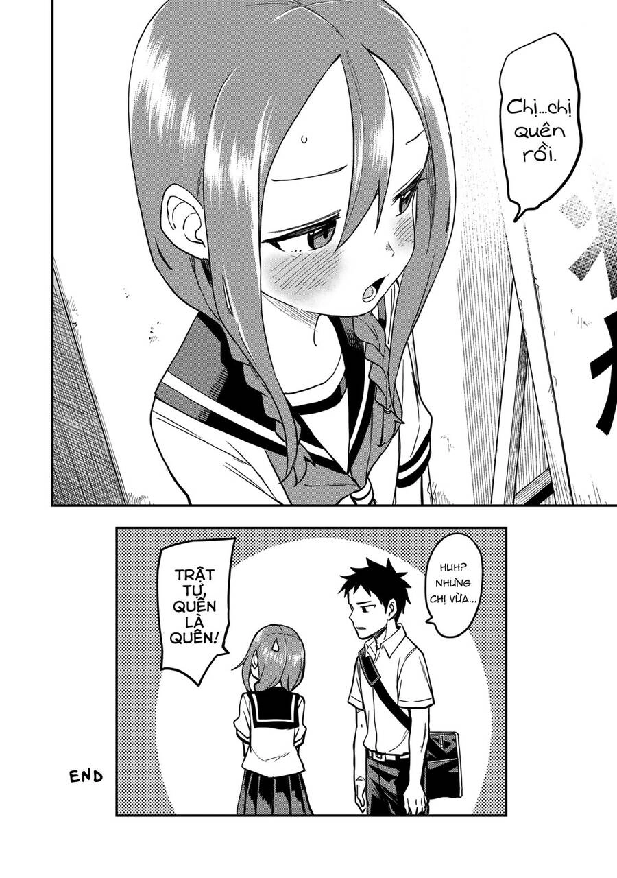 Soredemo Ayumu Wa Yosetekuru Chapter 161.5 - 4