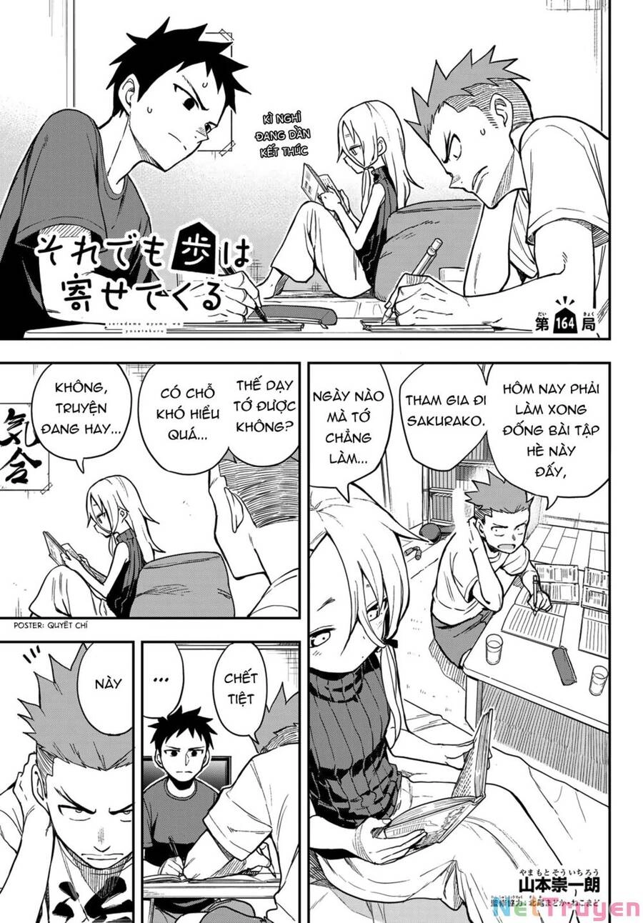 Soredemo Ayumu Wa Yosetekuru Chapter 164 - 2