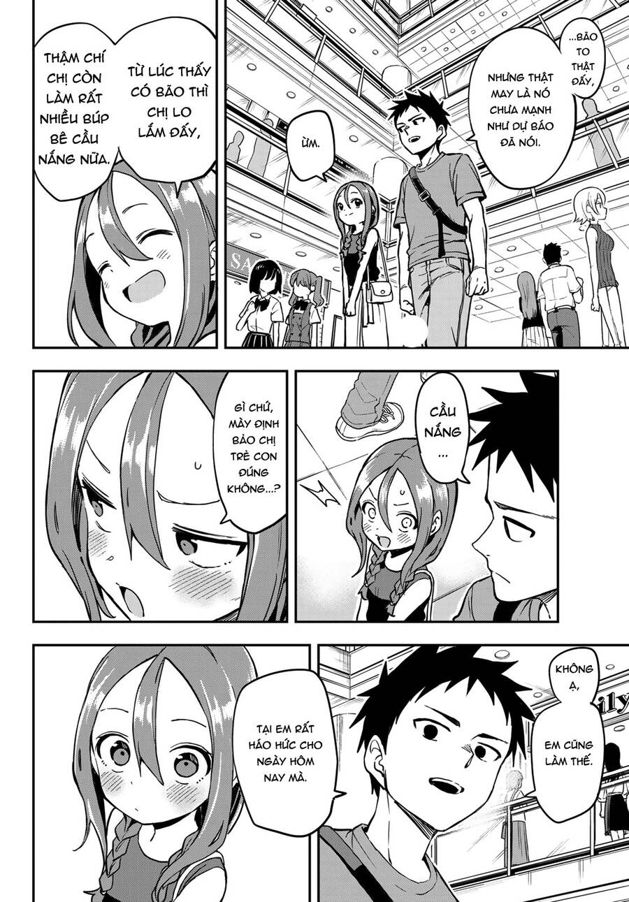 Soredemo Ayumu Wa Yosetekuru Chapter 168 - 3