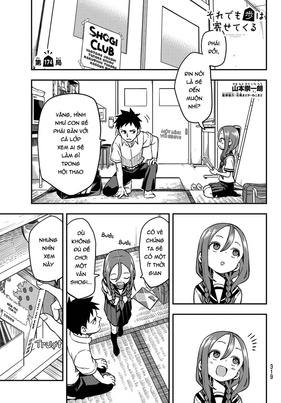 Soredemo Ayumu Wa Yosetekuru Chapter 174 - 2