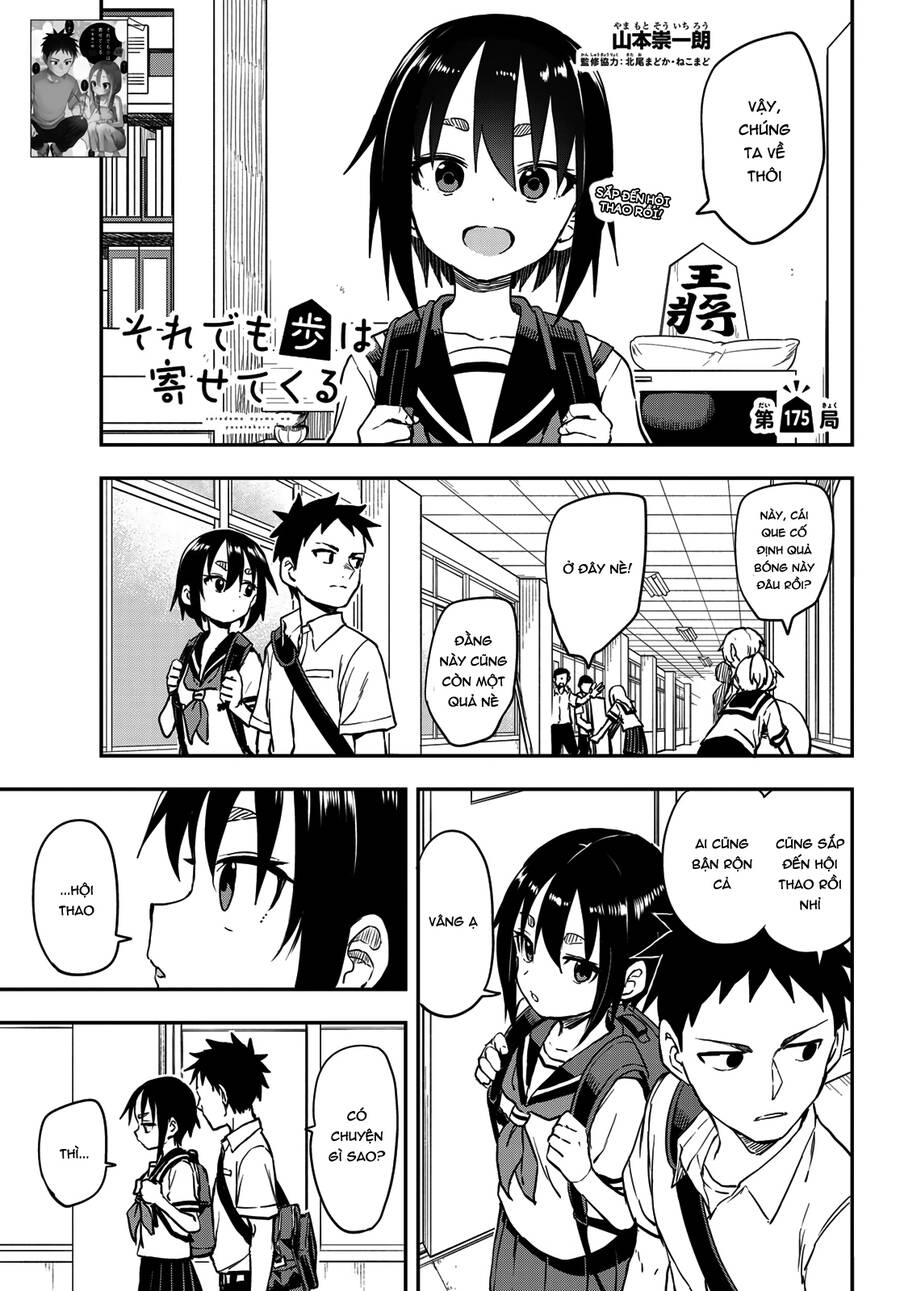 Soredemo Ayumu Wa Yosetekuru Chapter 175 - 2