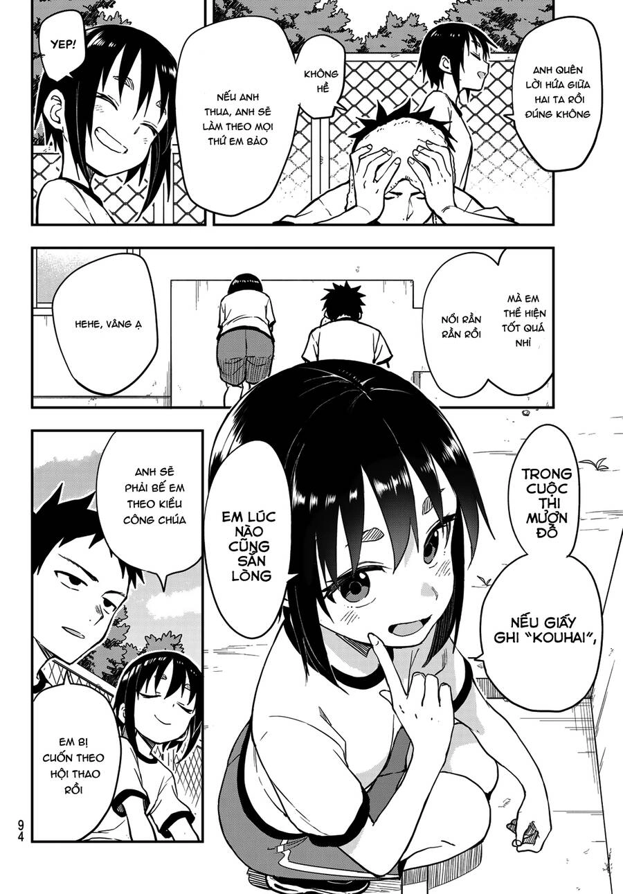 Soredemo Ayumu Wa Yosetekuru Chapter 177 - 5