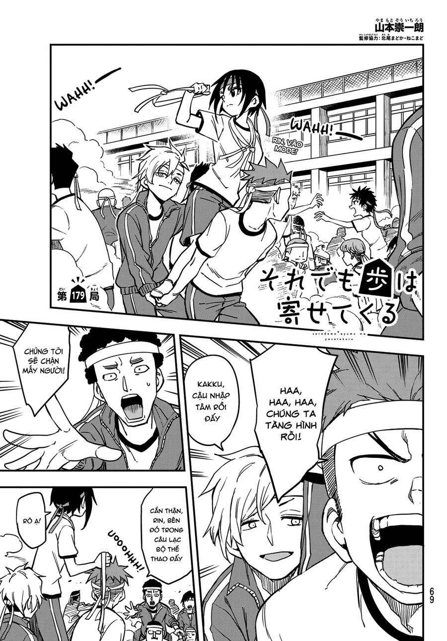 Soredemo Ayumu Wa Yosetekuru Chapter 179 - 2