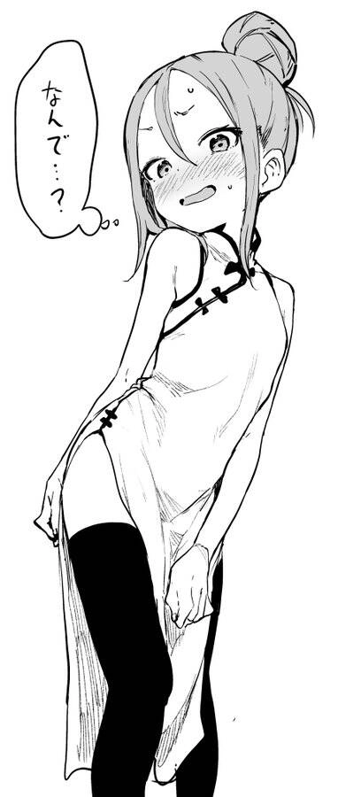 Soredemo Ayumu Wa Yosetekuru Chapter 179 - 12