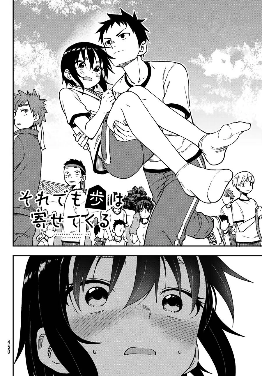 Soredemo Ayumu Wa Yosetekuru Chapter 180 - 3