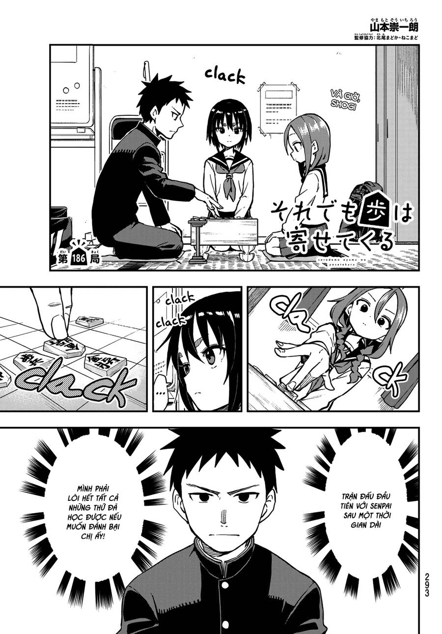 Soredemo Ayumu Wa Yosetekuru Chapter 186 - 2