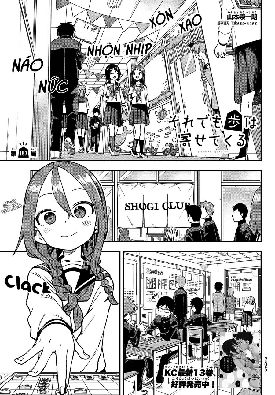 Soredemo Ayumu Wa Yosetekuru Chapter 187 - 2