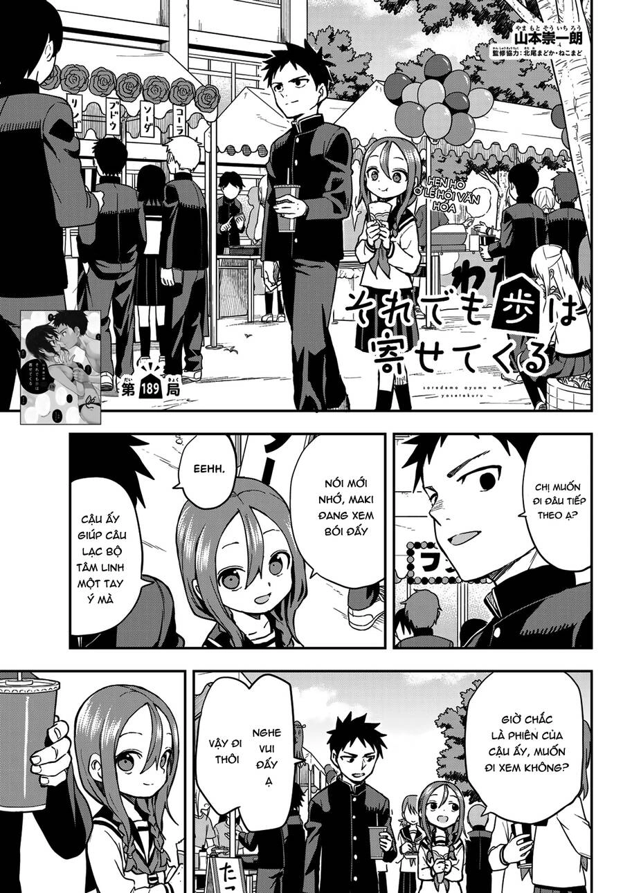 Soredemo Ayumu Wa Yosetekuru Chapter 189 - 2