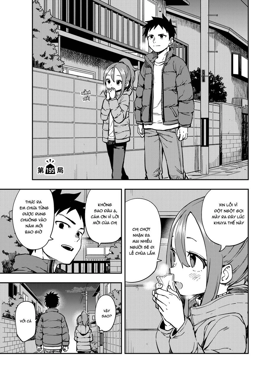 Soredemo Ayumu Wa Yosetekuru Chapter 195 - 2