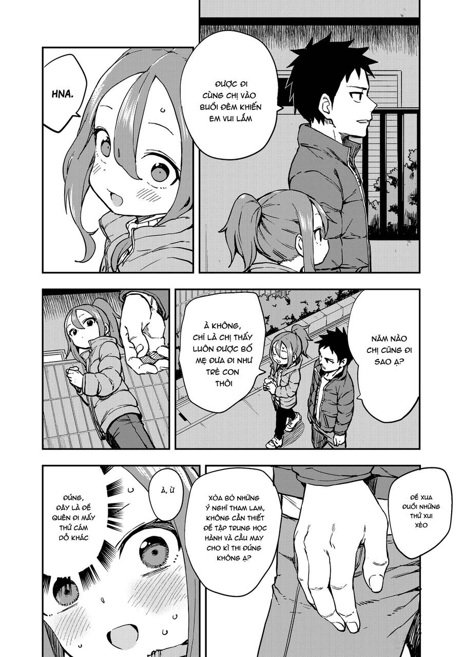 Soredemo Ayumu Wa Yosetekuru Chapter 195 - 3