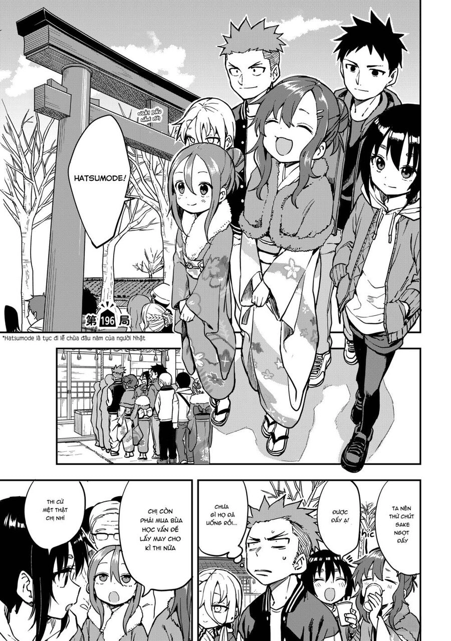 Soredemo Ayumu Wa Yosetekuru Chapter 196 - 2