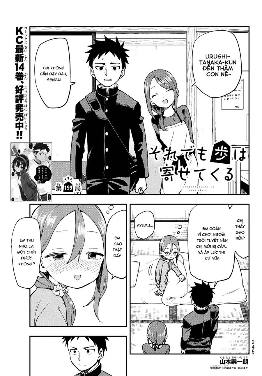 Soredemo Ayumu Wa Yosetekuru Chapter 199 - 2