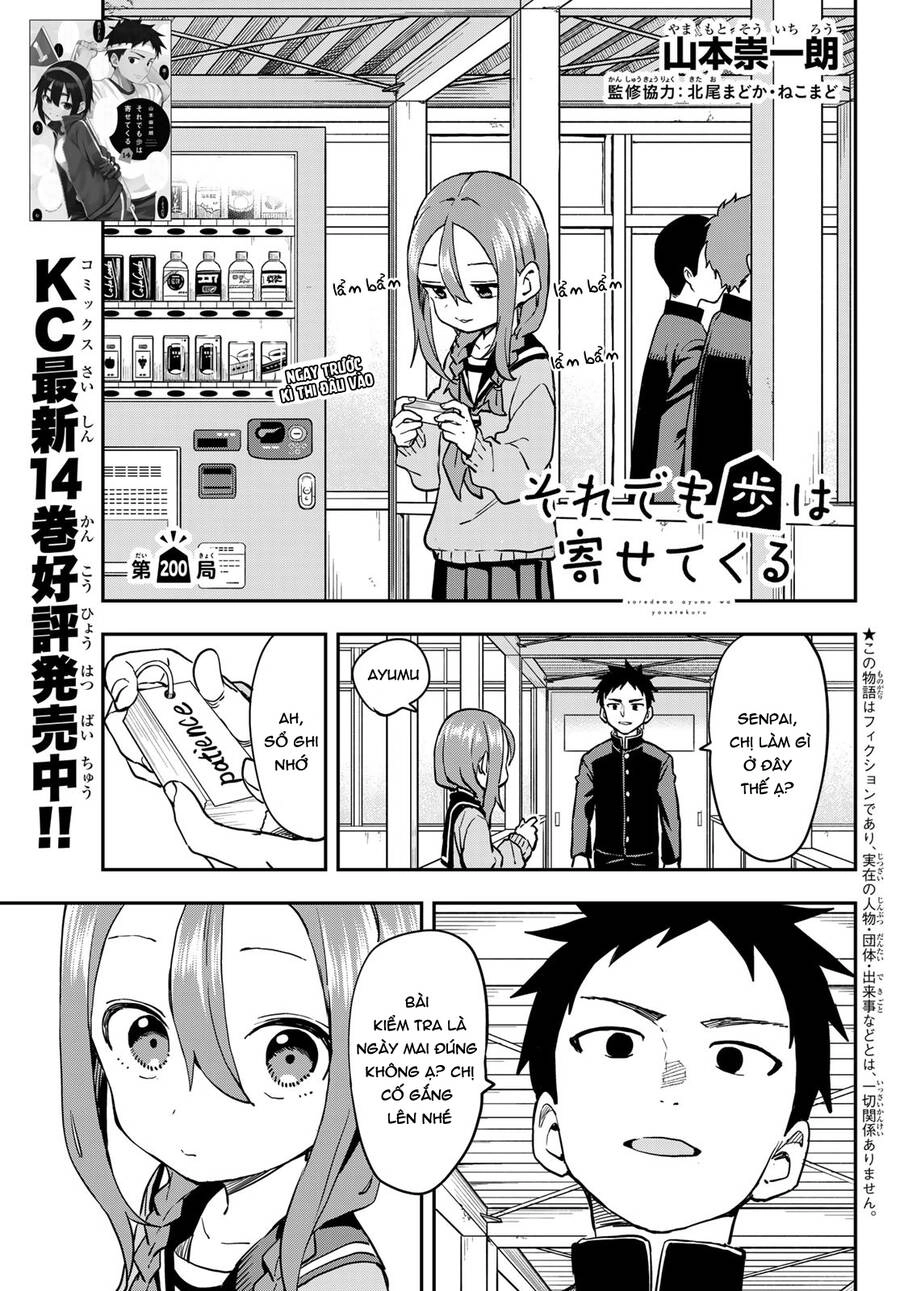 Soredemo Ayumu Wa Yosetekuru Chapter 200 - 2