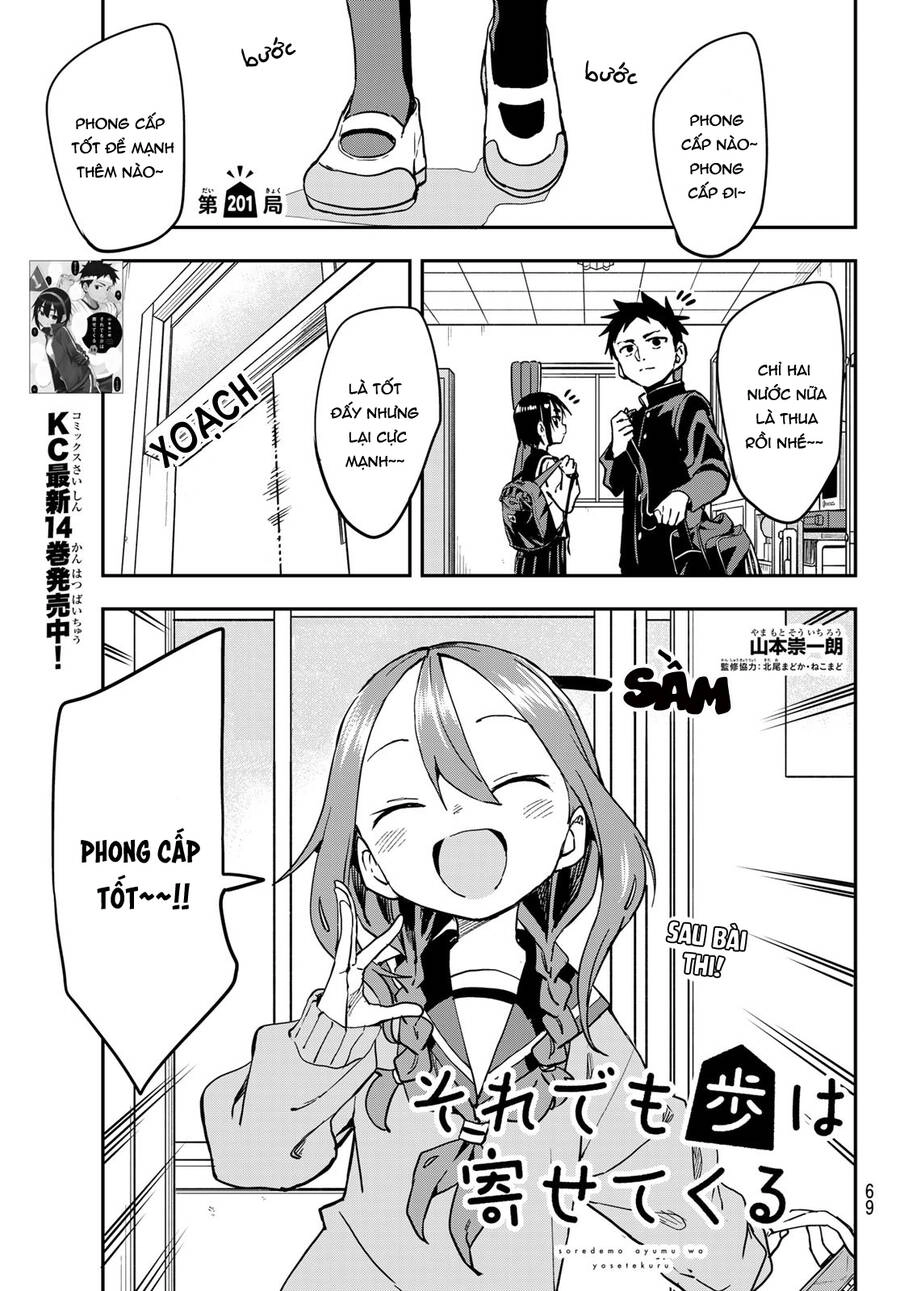 Soredemo Ayumu Wa Yosetekuru Chapter 201 - 2