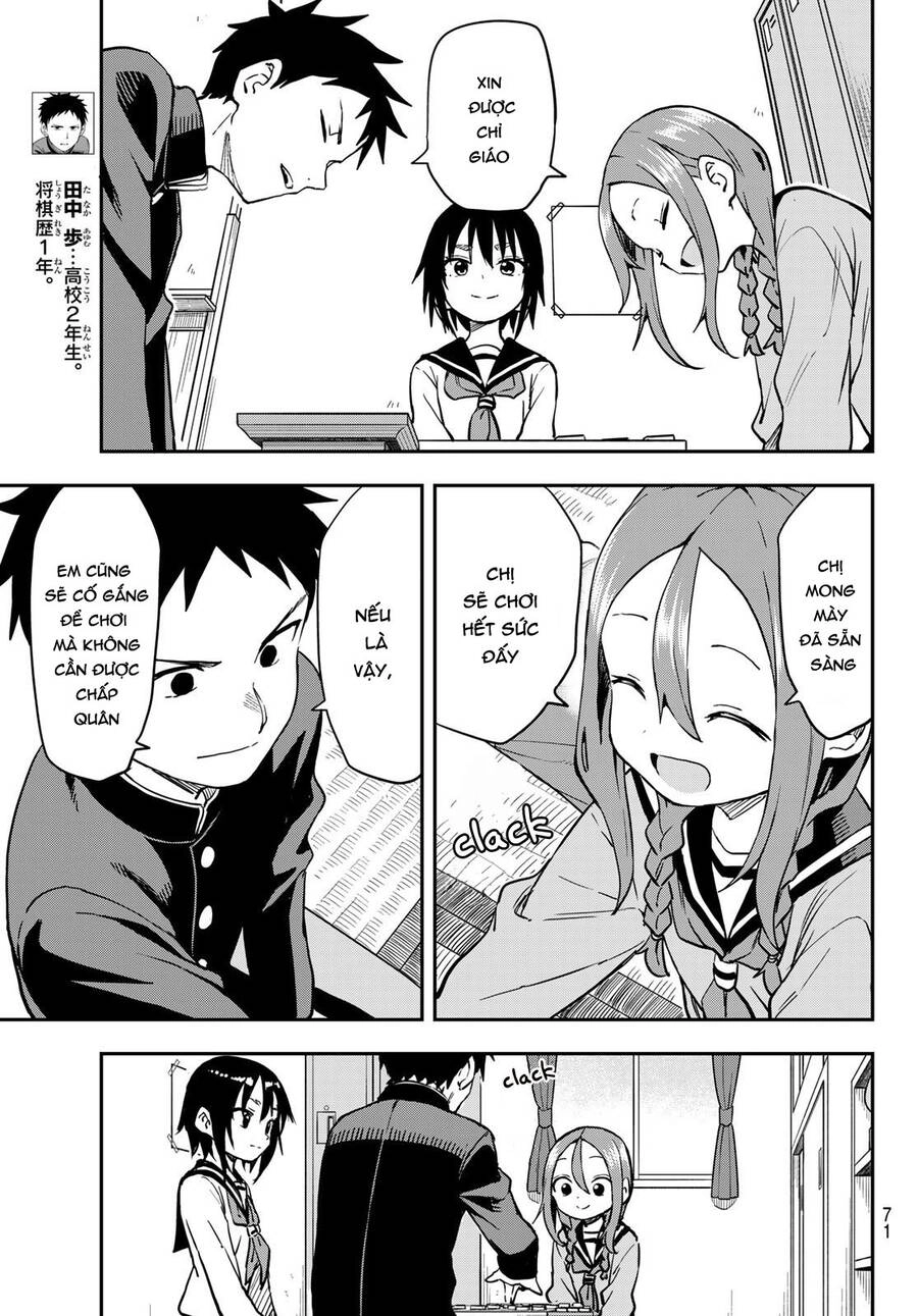 Soredemo Ayumu Wa Yosetekuru Chapter 201 - 4